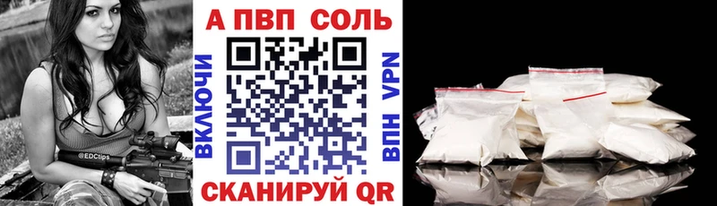 ссылка на мегу ССЫЛКА  купить наркотики сайты  Ахтубинск  Alfa_PVP СК КРИС 