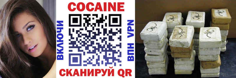 COCAIN 99% Ахтубинск