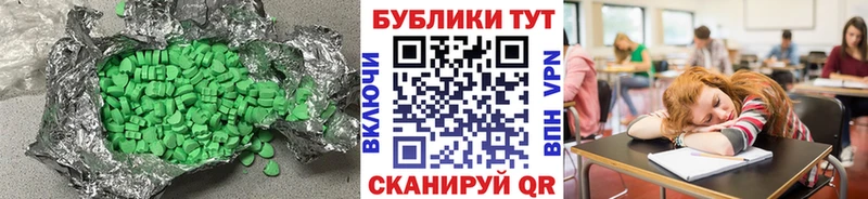 shop какой сайт где купить наркотик Ахтубинск ЭКСТАЗИ бентли