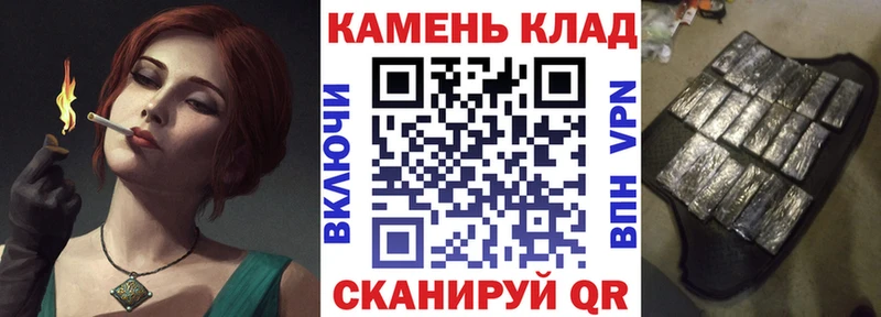 ГАШИШ убойный  Ахтубинск 