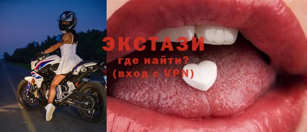 MDMA Армянск