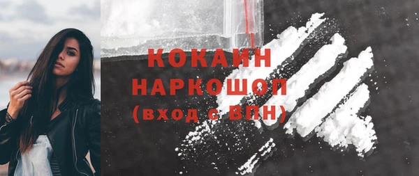 альфа пвп VHQ Аркадак