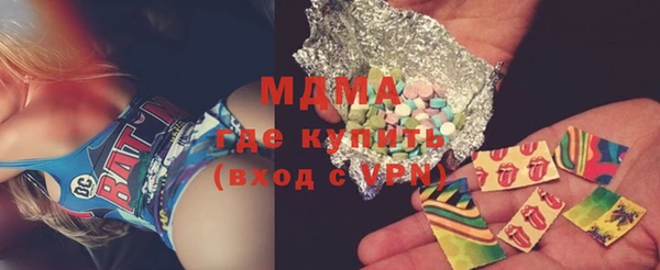 альфа пвп VHQ Аркадак