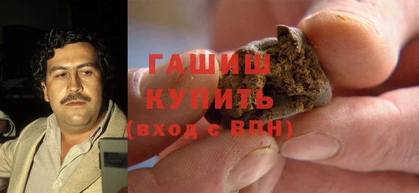 каннабис Арсеньев