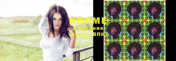 каннабис Арсеньев