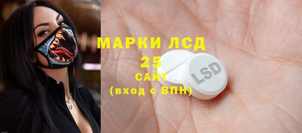 каннабис Арсеньев