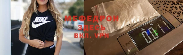 MDMA Армянск
