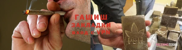 альфа пвп VHQ Аркадак