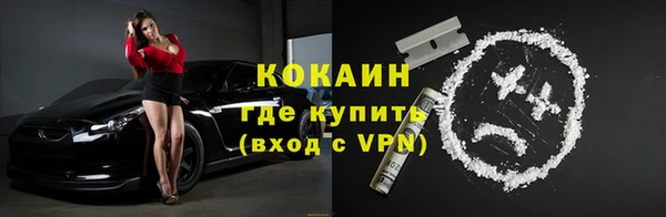 альфа пвп VHQ Аркадак