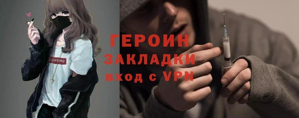 MDMA Армянск