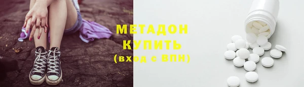 альфа пвп VHQ Аркадак