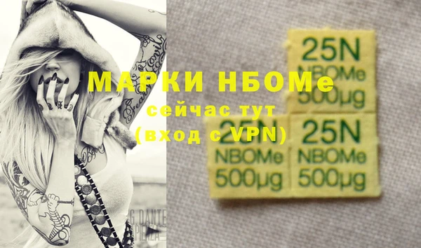 каннабис Арсеньев