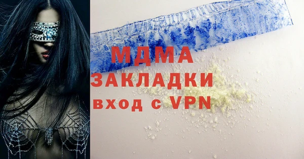 каннабис Арсеньев