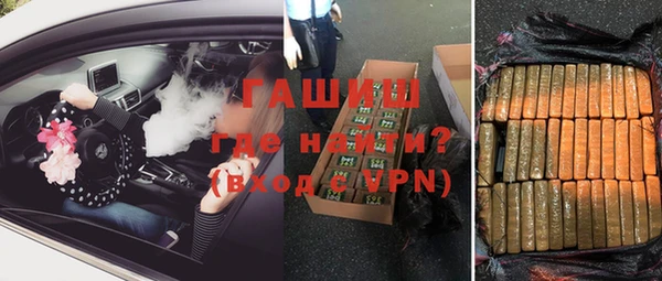 MDMA Армянск