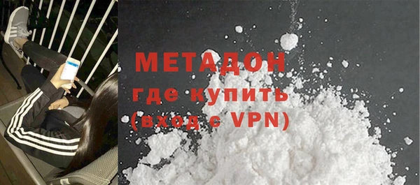 альфа пвп VHQ Аркадак