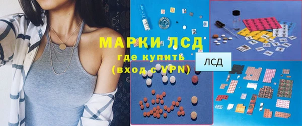 MDMA Армянск