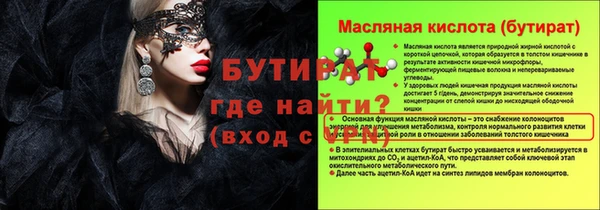 MDMA Армянск