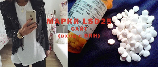 MDMA Армянск