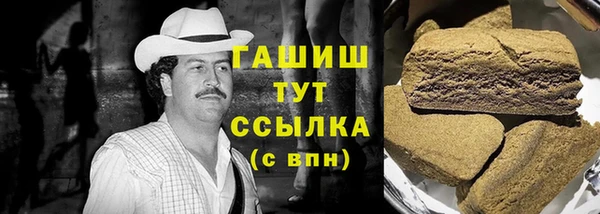 альфа пвп VHQ Аркадак