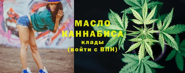 MDMA Армянск