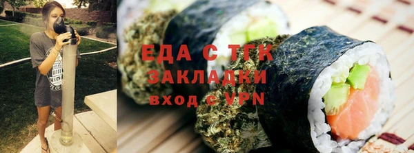 альфа пвп VHQ Аркадак