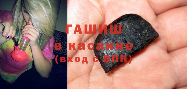 MDMA Армянск