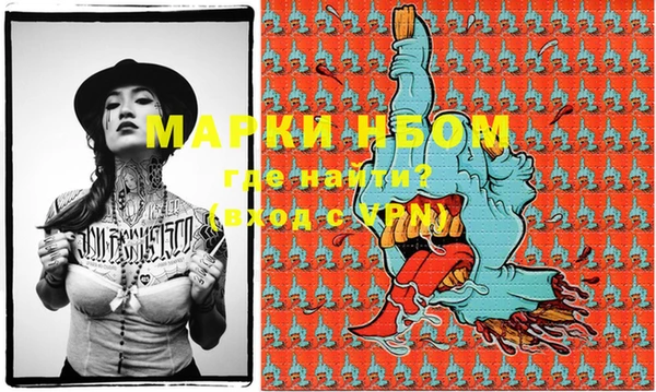 альфа пвп VHQ Аркадак