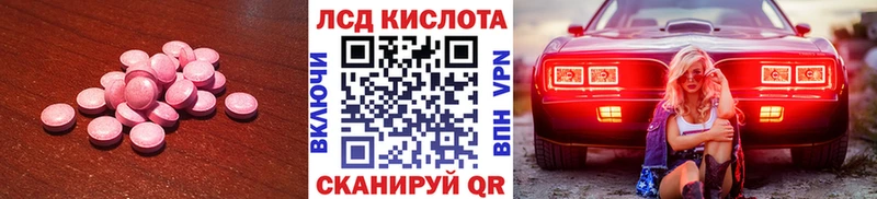 купить   Ахтубинск  Лсд 25 экстази кислота 