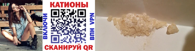 Мефедрон мяу мяу  где можно купить наркотик  Ахтубинск 