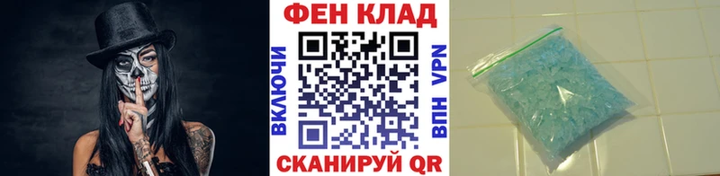 Метамфетамин Methamphetamine  Ахтубинск 