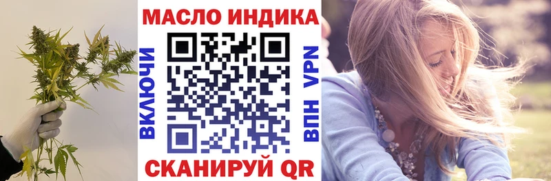 ТГК вейп с тгк  цены наркотик  Ахтубинск 